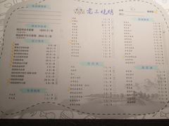菜单-老三烧烤(北兴隆街店)