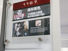 -火星时代教育(成都校区)