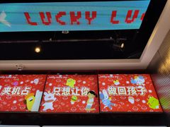 -LLJ夹机占(正佳广场店)