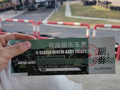 -极速星辰卡丁车赛车场(西山店)