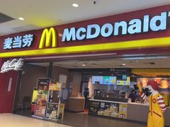 门面-麦当劳(沙河店)