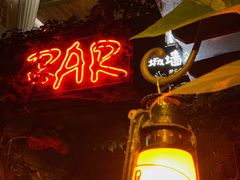 -城墙外BAR