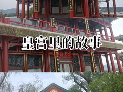 -颐和园-景明楼