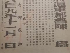 -中共二大会址纪念馆