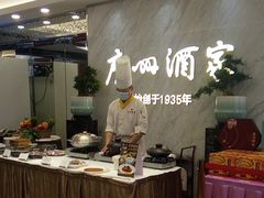 -广州酒家(昌岗地铁站店)