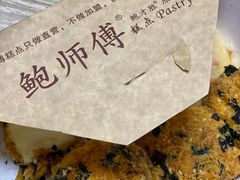 -鲍师傅糕点(国金街店)