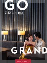 点击看大图 -广州富力君悦大酒店·宴会厅