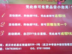 -布朗尼西饼(粮道街店)