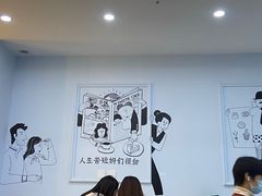 -姆们M Sweetie Cake(三里屯店)