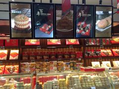 -三禾北京稻香村(北京市百货大楼店)