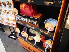 -吉野家(上海美罗城店)