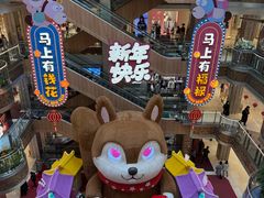 -松雷商业(南岗店)