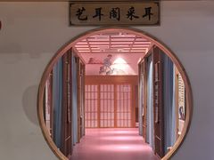 -汤W城市微度假(仓山店)