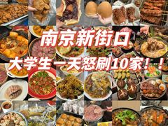 -易记皮肚面(明瓦廊店)