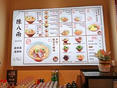 -陳八两面家(滨江天街店)