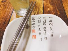 -安家德吉林市朝鲜族大冷面(民康路店)