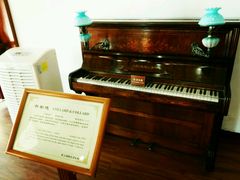 -鼓浪屿钢琴博物馆