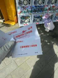 -飞览天下沉浸式飞行体验(北京旗舰店)