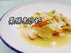 -潮汕味道·煮海餐厅(金麟大厦店)