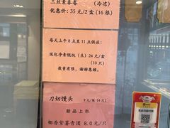 -功德林(南京西路店)