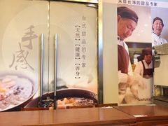 -鲜芋仙(高新万达广场店)