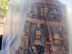 -南塘油赞子(南塘店)