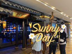 等位区-桂满陇天书(南京德基旗舰店)