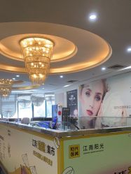 点击看大图 -深圳阳光医疗美容