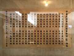 -辛亥革命博物院北区