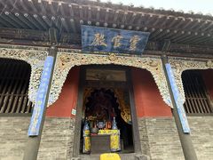 -纯阳宫(大同古城)