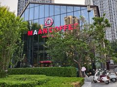 -Maan coffee漫咖啡(1905店)