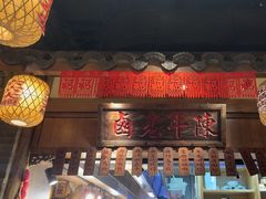 -南京大牌档(济南万象城店)