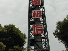 -国色天乡三期陆地乐园