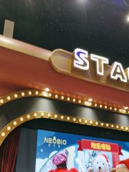 -奈尔宝家庭中心·亲子餐厅(鄞州万达店)