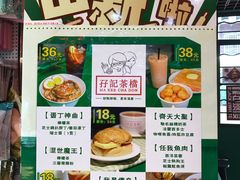 -孖记茶档·热腾茶餐(江南西plus店)