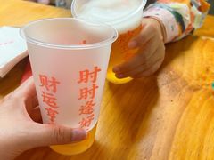 -炒豆合作社(东四总店)