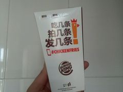 -汉堡王(上海虹口龙之梦)
