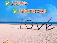 -巧克力渔家.小船海鲜家常菜(万平口店)