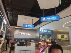 -克茗冰室(光明N次方公园店)