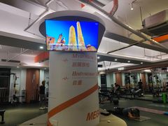 -MEGA BASE 健身馆(南山店)