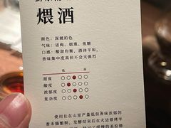-兮禾酒馆(护国路店)