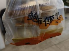 -鲍师傅糕点(春熙路店)