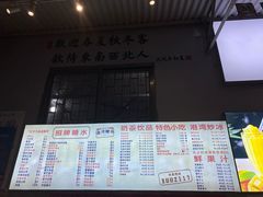 -港湾糖水