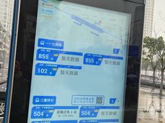 -江厦桥东(地铁站)