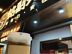 -铭副琦食·虾蟹烩馆(渔人码头店)