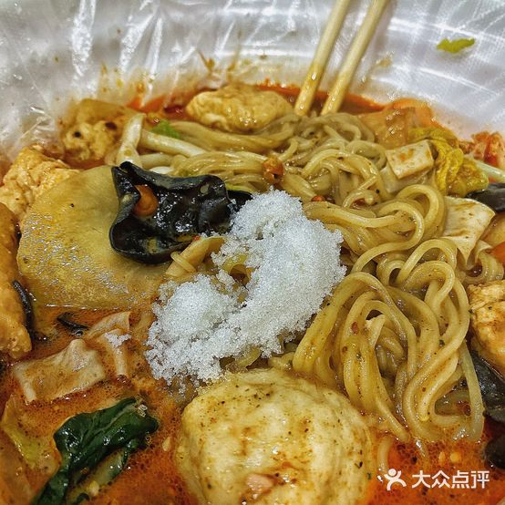 倔老头川椒麻辣烫(四牌楼店)