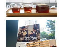 -Tempo Coffee(市二宮店)