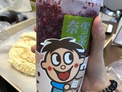 -奈雪的茶(印象城店)
