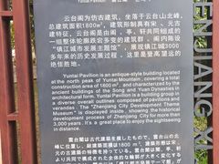 -伯先公园