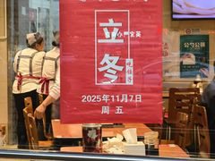 -鸿毛饺子(紫竹桥店)